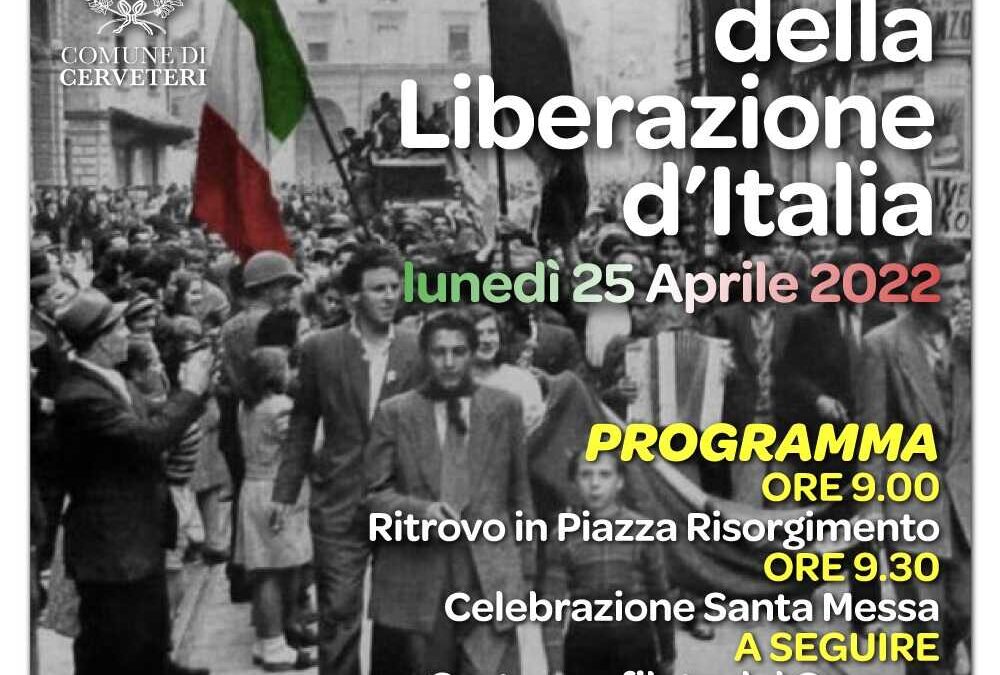 25 Aprile Gli Appuntamenti Di Cerveteri Terzo Binario News